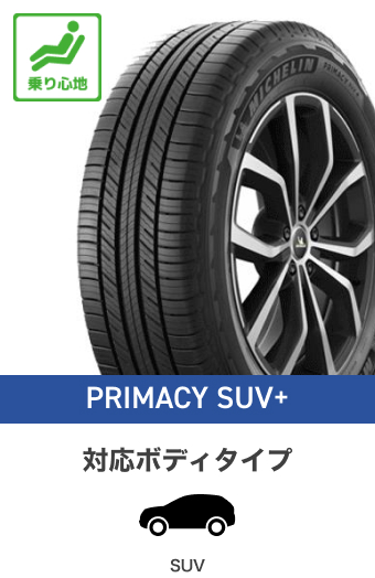 PRIMACYSUV+