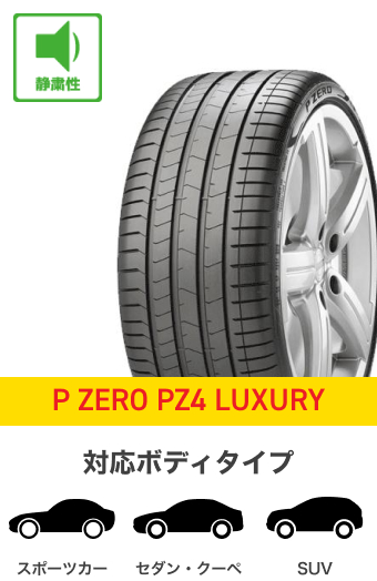 PZEROPZ4LUXURY