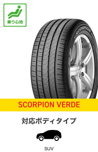 SCORPIONVERDE