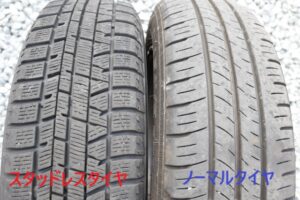 スタッドレスタイヤの見分け方！誰でもできるチェックポイントを解説