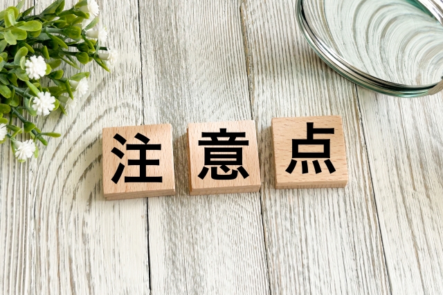 スタッドレスタイヤを保管する際の注意点