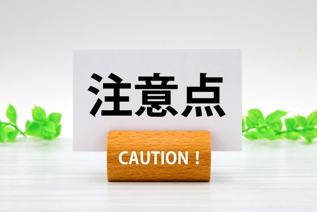 タイヤの偏平率を変える際の注意点