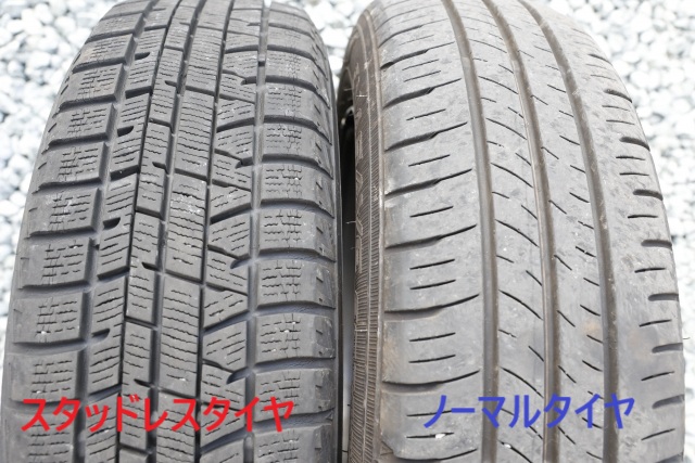 スタッドレスタイヤとノーマルタイヤを徹底比較！性能の違いや見分け方を解説