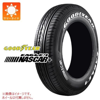 【静粛性・デザイン性の両立】グッドイヤー EAGLE #1 NASCAR PLUS