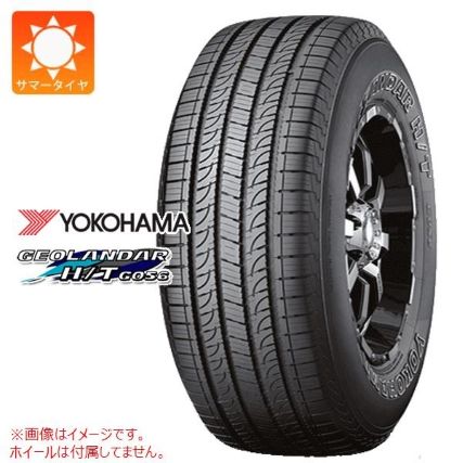 【高速道路の長距離ドライブ】ヨコハマ GEOLANDAR H/T G056