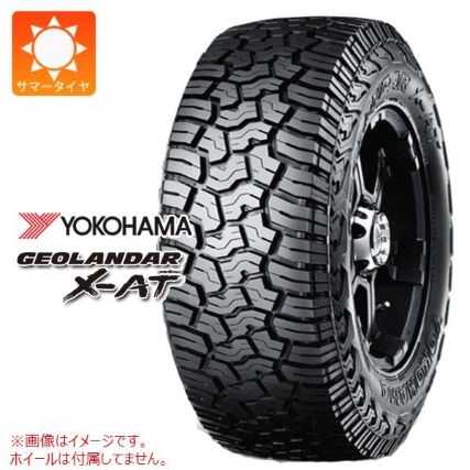 【初期費用を削減】ヨコハマ GEOLANDAR X-AT G016 OWL