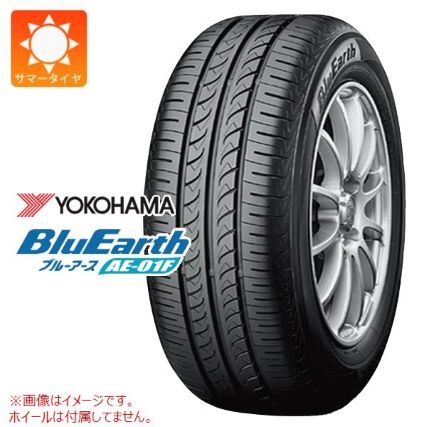 【価格・燃費重視】ヨコハマ BluEarth AE-01F