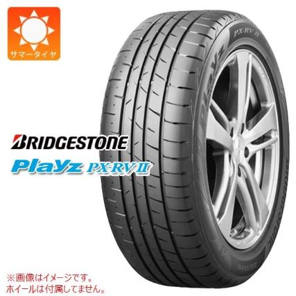【ミニバン専用ウェット性・燃費性・耐摩耗性重視】ブリヂストン Playz PX-RV2