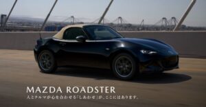 ロードスターにおすすめのタイヤ5選！用途別・サイズ別の選び方を徹底解説