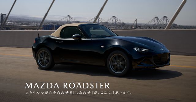 ロードスターにおすすめのタイヤ5選！用途別・サイズ別の選び方を徹底解説