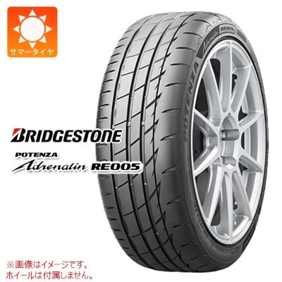 【スポーツ性能・低燃費】ブリヂストン POTENZA Adrenalin RE005