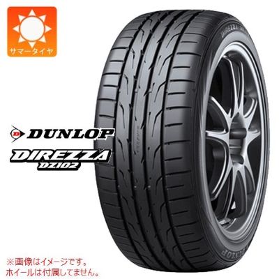 【スポーツカー専用・快適性】ダンロップ DIREZZA DZ102