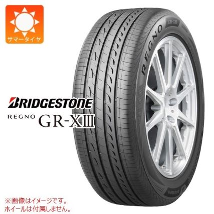 【燃費性・静粛性・安定性重視】ブリヂストン REGNO GR-X3