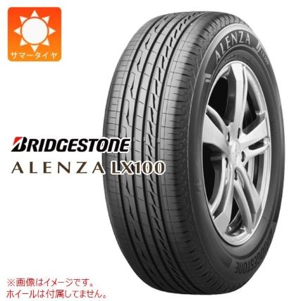 【静粛性・安定性・耐摩耗性重視】ブリヂストン ALENZA LX100