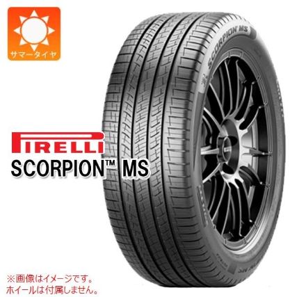 【価格重視・SUV専用】ピレリ SCORPION MS
