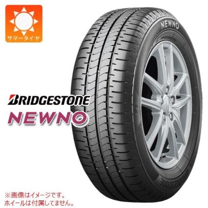 【価格重視・低燃費】 ブリヂストン「NEWNO」