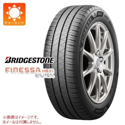 【ウェット性・安定性重視・低燃費】ブリヂストン「FINESSA HB01」