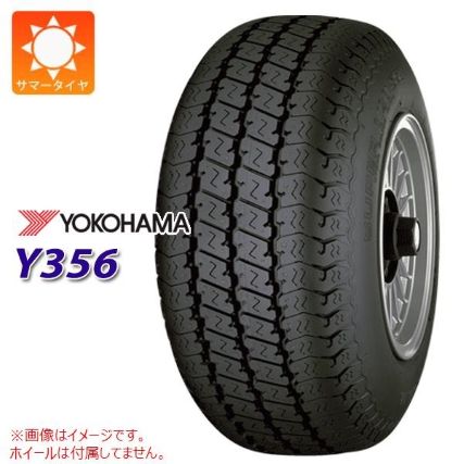 【価格重視・バン専用】ヨコハマ「SUPER VAN Y356」