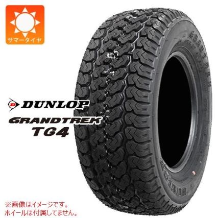 【オンロードとオフロードに対応・AT】ダンロップ「GRANDTREK TG4」
