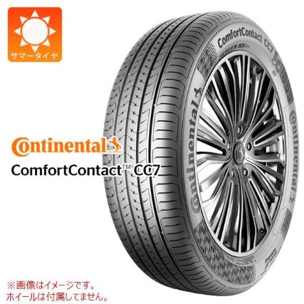 【価格を重視】コンチネンタル「ComfortContact CC7」