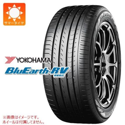 【安定性・静粛性を重視・ミニバン専用】ヨコハマ「BluEarth-RV RV03」
