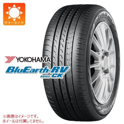 【軽ハイトワゴン専用・耐摩耗性重視】ヨコハマ BluEarth-RV RV03CK