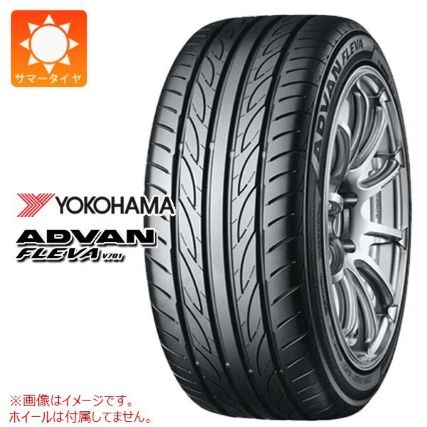 【価格重視・スポーツタイヤ】ヨコハマ「ADVAN FLEVA V701」