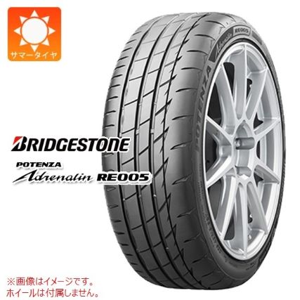 【ドライ性能とウェット性能の両立・スポーツタイヤ】ブリヂストン「POTENZA Adrenalin RE005」