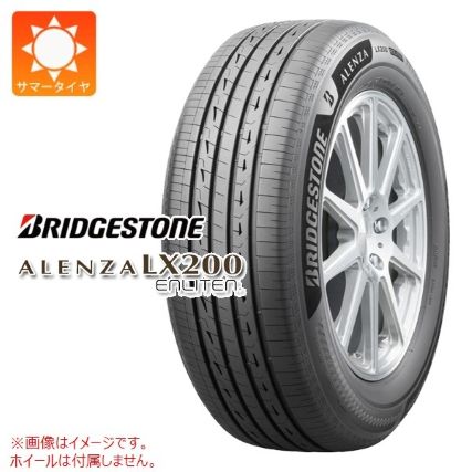 【静粛性・乗り心地・ウェット性能を重視・SUV専用】ブリヂストン「ALENZA LX200」