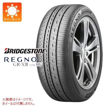 【静粛性・安定性・燃費性を重視・RV専用】ブリヂストン「REGNO GR-X3 TYPE RV」