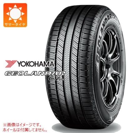 【価格重視・クロスオーバーSUV向け】ヨコハマ「GEOLANDAR CV G058」