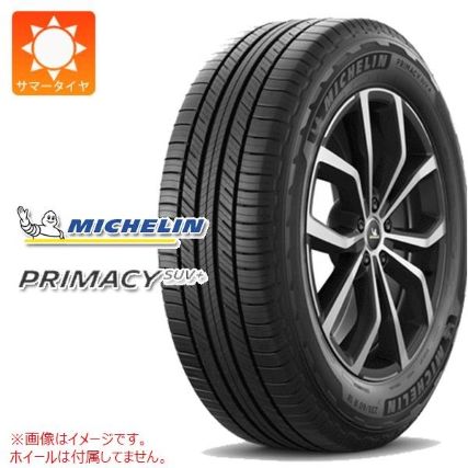 【快適性重視・SUV専用】ミシュラン「PRIMACY SUV+ 」